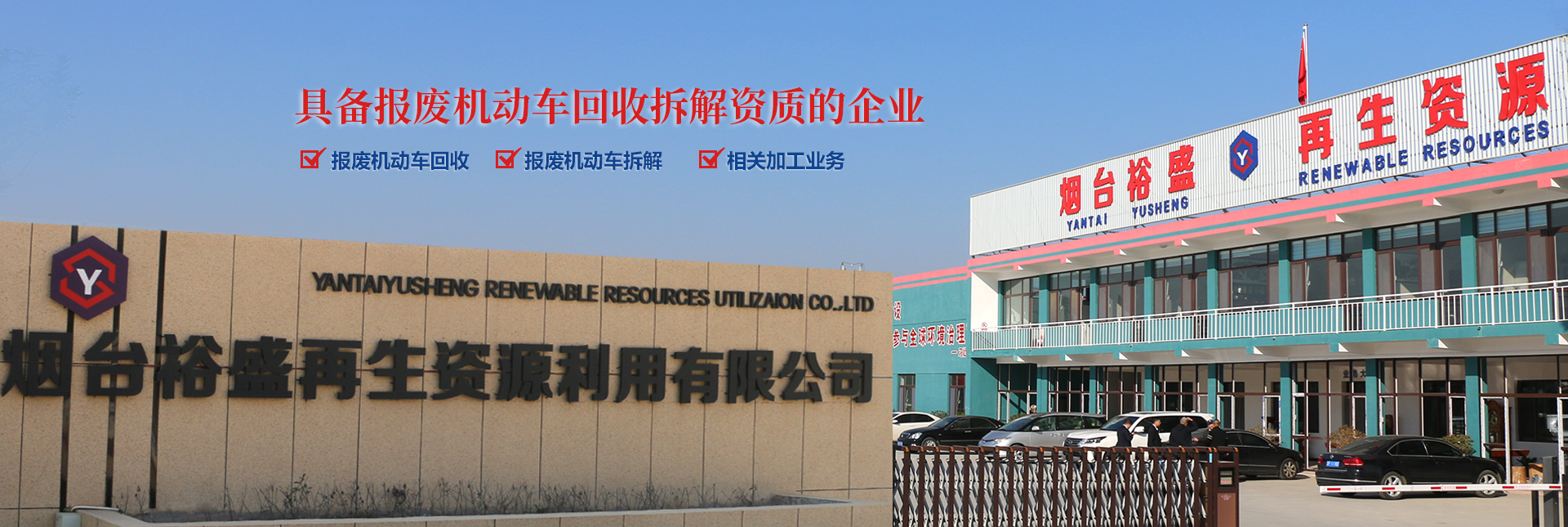 山東省聊城市鯤鵬鋼管有限公司
